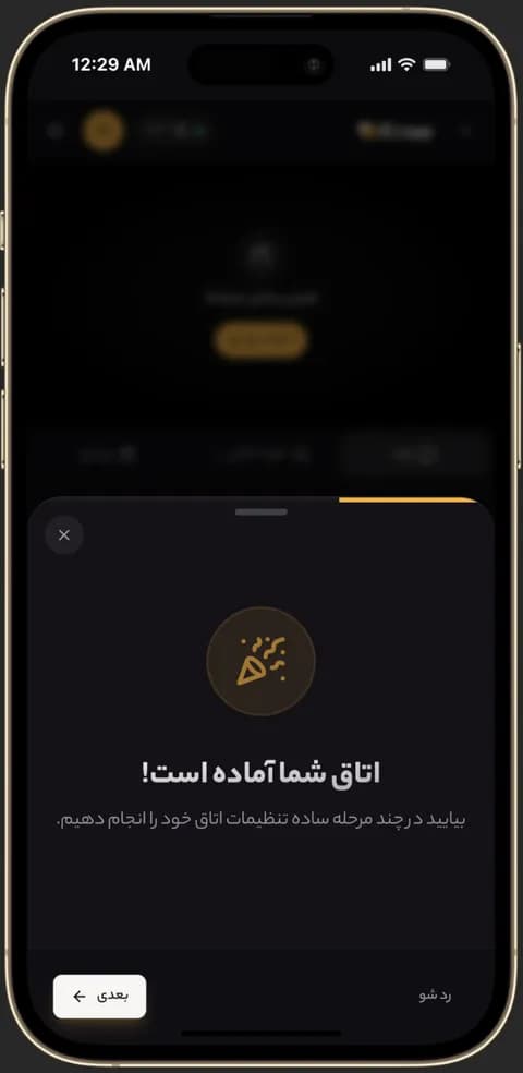 Creating a watch-together room in Kinoo