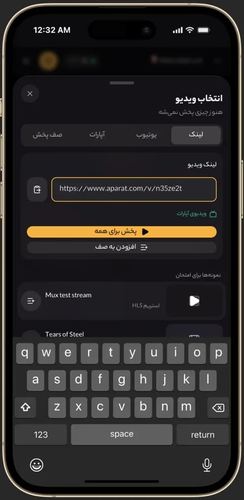 گذاشتن لینک ویدیوی آپارات یا mp4 در روم کینو