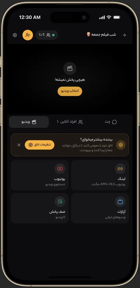Kinoo video picker: direct link, YouTube, Aparat and queue